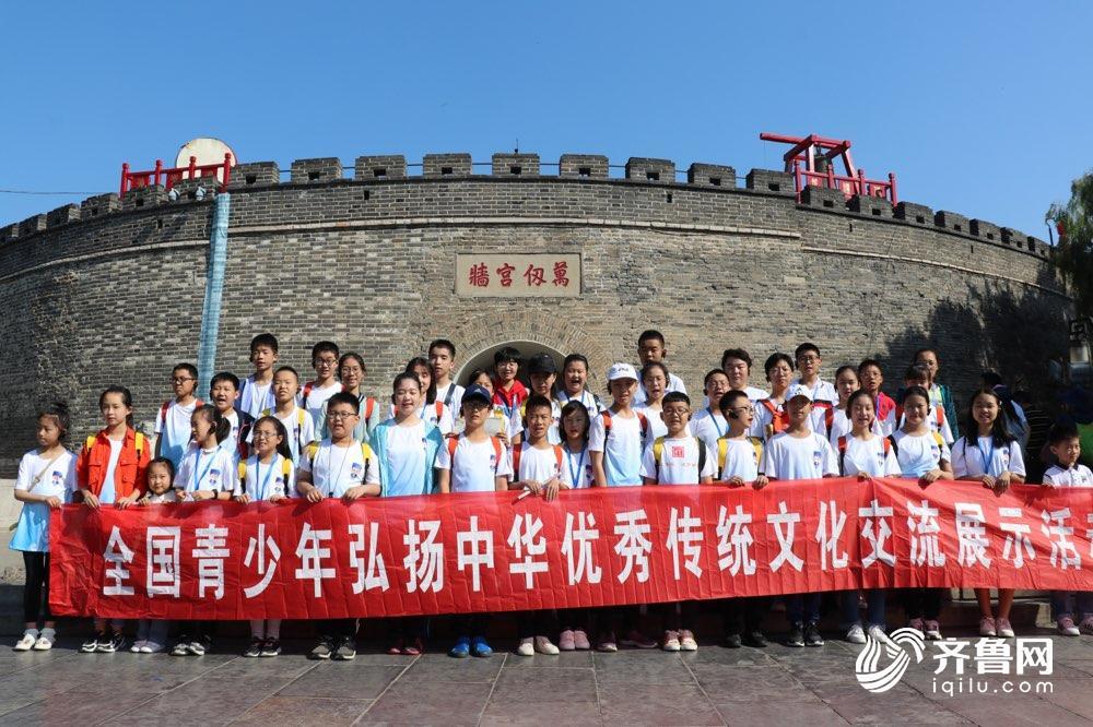 济宁市人民政府承办的全国青少年弘扬中华优秀传统文化交流展示活动在