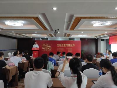 舌尖上的中国美食嘉年华湖南站活动21日开幕 将持续9天